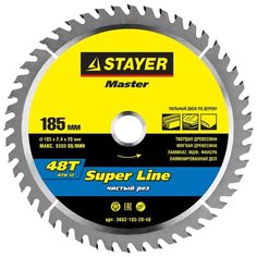 Пильный диск STAYER Super Line