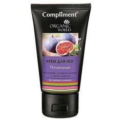 Compliment Крем для ног Organic