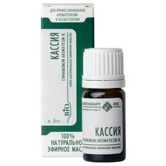 IRIS эфирное масло Кассия