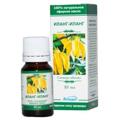 Аспера эфирное масло Иланг-Иланг