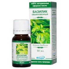 Аспера эфирное масло Базилик