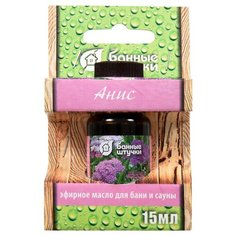 Банные штучки эфирное масло SPA