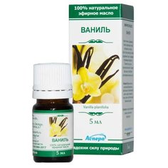 Аспера эфирное масло Ваниль