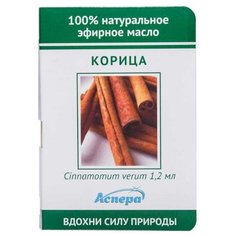 Аспера эфирное масло Корица