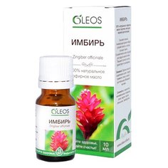 OLEOS эфирное масло Имбирь