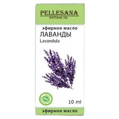 PELLESANA эфирное масло Лаванда