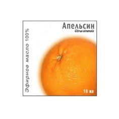 МЕДИКОМЕД эфирное масло Апельсин