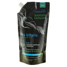 Vestar шампунь-бальзам Сила и