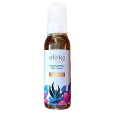 Масло для тела Efirka массажное