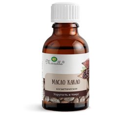 Масло для тела Mirrolla какао