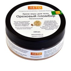 Крем для тела Лето косметика