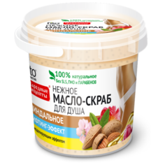 Fito косметик масло - скраб для