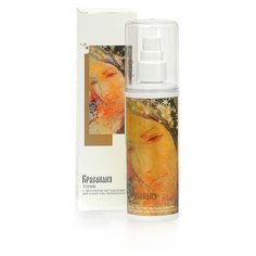 Charm Cleo Cosmetic Тоник с