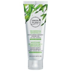 GREEN PLANET пилинг-скатка