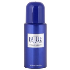 Дезодорант спрей Blue Seduction Antonio Banderas