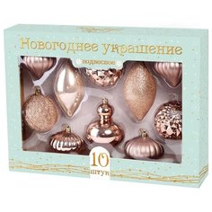 Набор елочных игрушек Magic