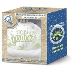 Шар Magic Time Олень 80773