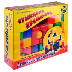 Кубики Новокузнецкий завод