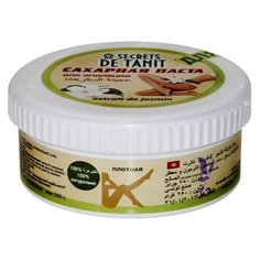 Паста для шугаринга Secrets de