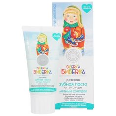 Зубная паста Natura Siberica
