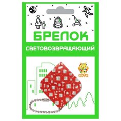 Светоотражатель COVA Кубики