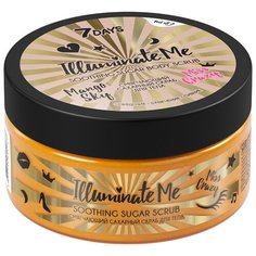 7 DAYS Скраб смягчающий для