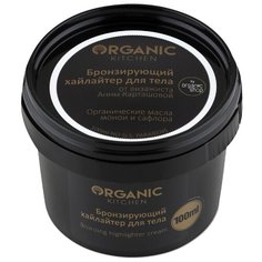 Organic Shop Хайлайтер для тела