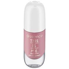 Лак Essence This is Me 8 мл