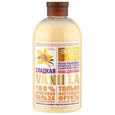 Organic Shop Пена для ванн
