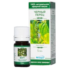 Аспера эфирное масло Чёрный перец