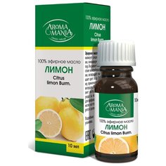 AROMA MANIA эфирное масло Лимон