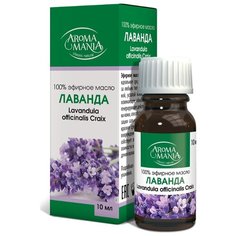 AROMA MANIA эфирное масло Лаванда