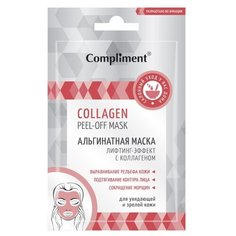 Compliment Альгинатная маска