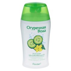 Рассвет Лосьон увлажняющий
