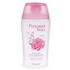 Рассвет Лосьон очищающий