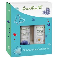 Набор Green Mama Нежное