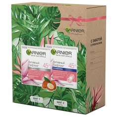 Набор GARNIER Клетки молодости