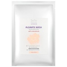 Маска Sefite альгинатная с