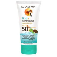 Kolastyna Kids лосьон солнцезащитный детский SPF 50 125 мл