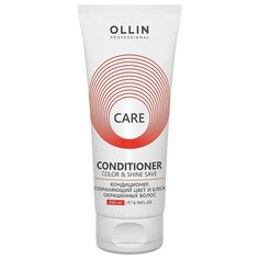 OLLIN Professional кондиционер Care Color and Shine Save, 200 мл
