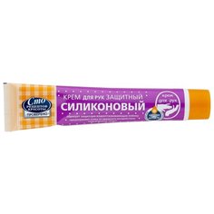 Крем для рук Сто рецептов красоты Силиконовый 70 мл