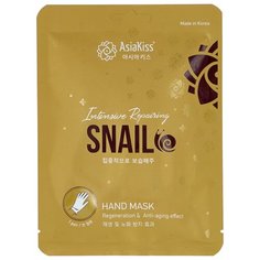 Маска-перчатки AsiaKiss Интенсивно увлажняющая Snail, 1 пара 27 г