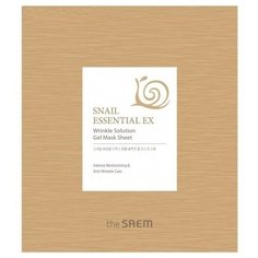 The Saem Snail Essential EX Wrinkle Solution Gel Mask Sheet антивозрастная, 28 г