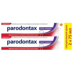 Зубная паста Parodontax Ультра очищение, 75 мл