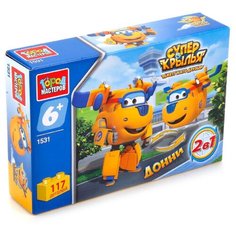 Конструктор ГОРОД МАСТЕРОВ Суперкрылья 1531 Донни
