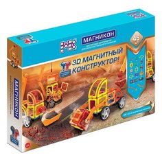 Магнитный конструктор Магникон Мастер MK-45 Строительная техника