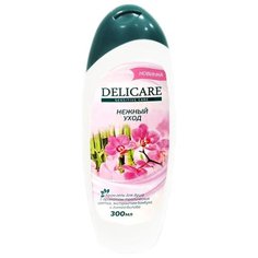 Крем-гель для душа Delicare Sensitive Care Нежный уход, 300 мл