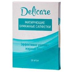 Delicare Матирующие салфетки 50 шт. белый