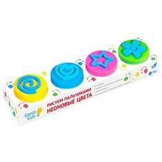 Genio Kids Пальчиковые краски. Неоновые цвета (TA1402)