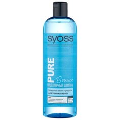 Syoss шампунь Pure Bounce Мицеллярный Воздушный объем и упругость для тонких волос 500 мл